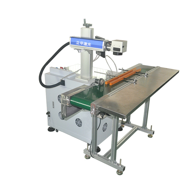 自動激光打標(biāo)機(jī)