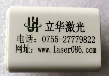 白色塑膠殼上激光打黑字激光打標(biāo)機(jī)打黑字和白字